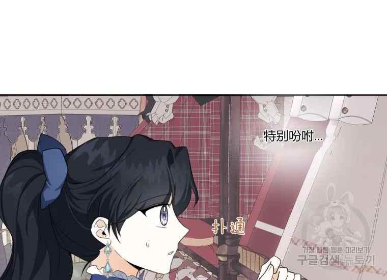 第38话81