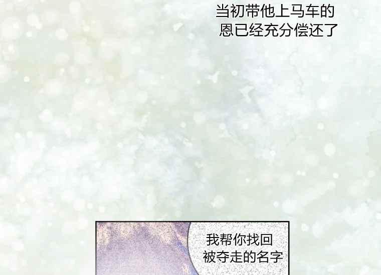 第39话29