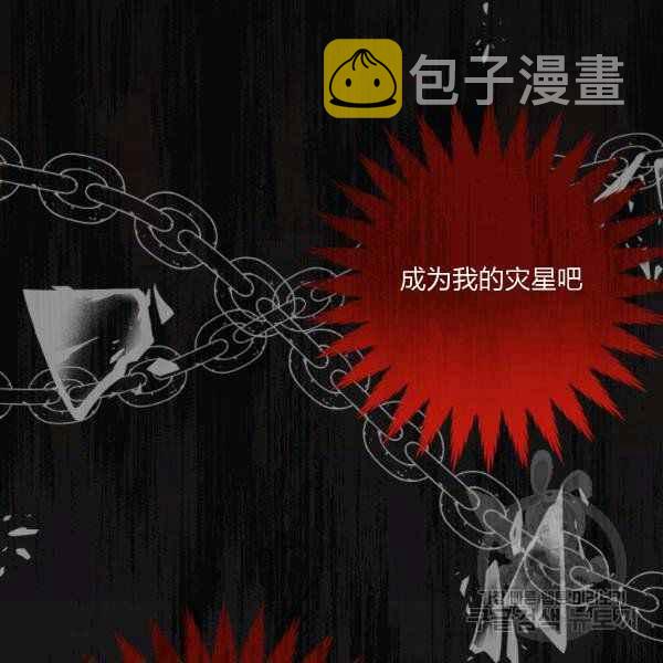 第29话113