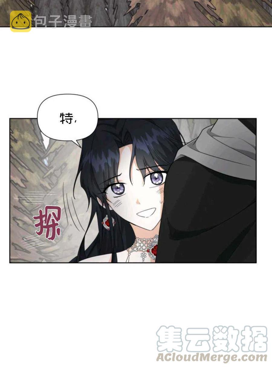 第21话48