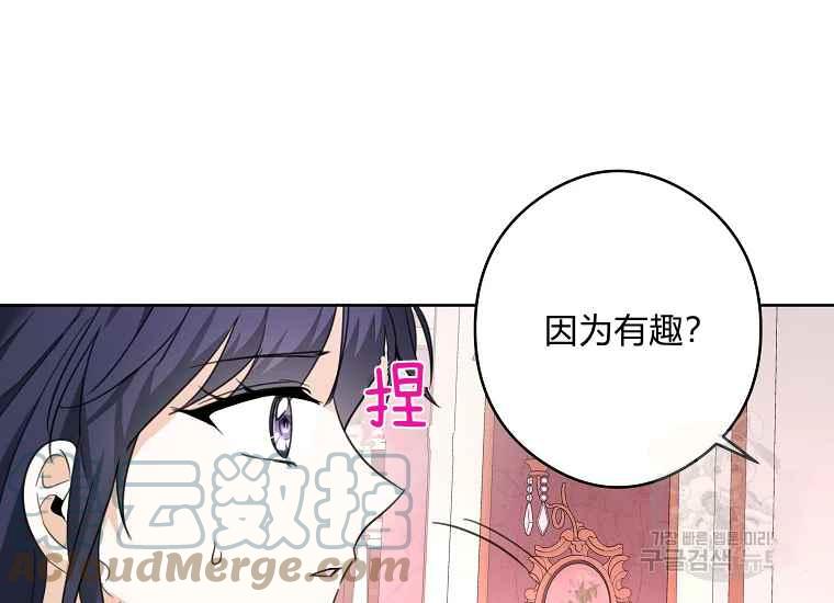 第47话20