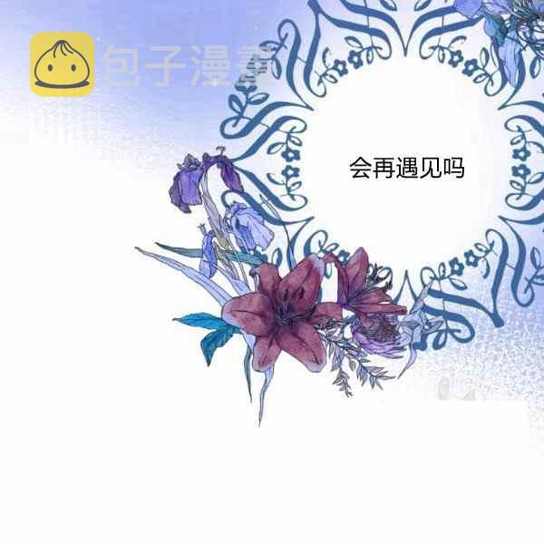 第31话54