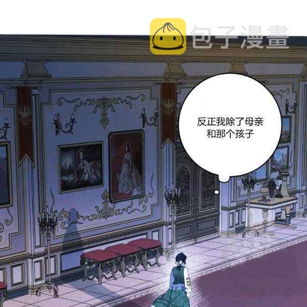 第33话53
