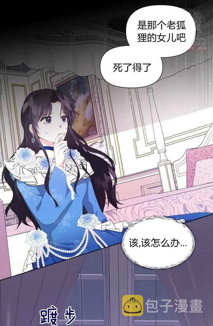 第3话46