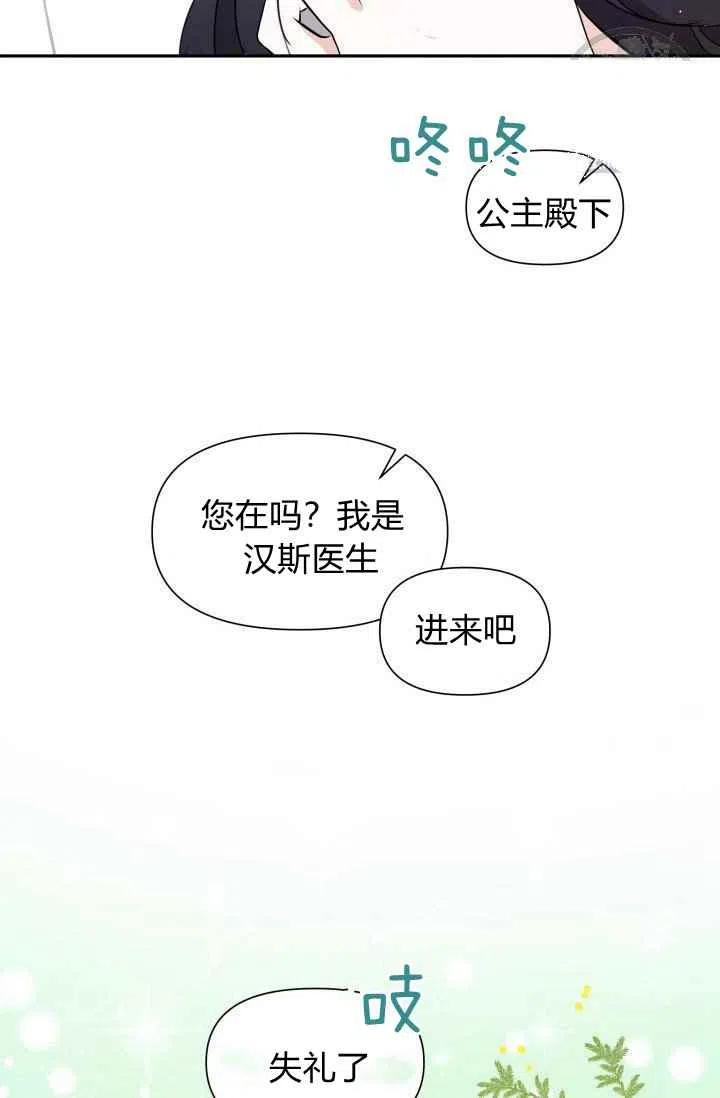 第4话13