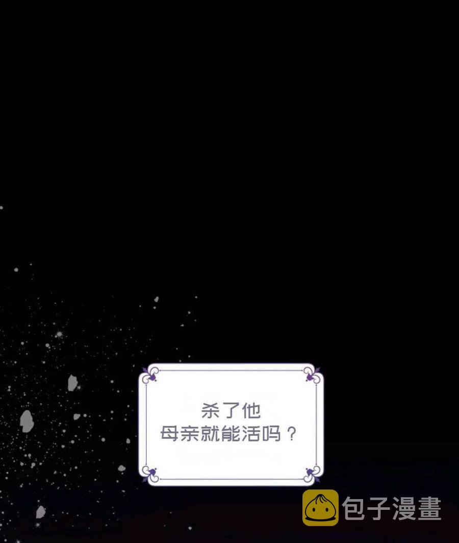 第9话16
