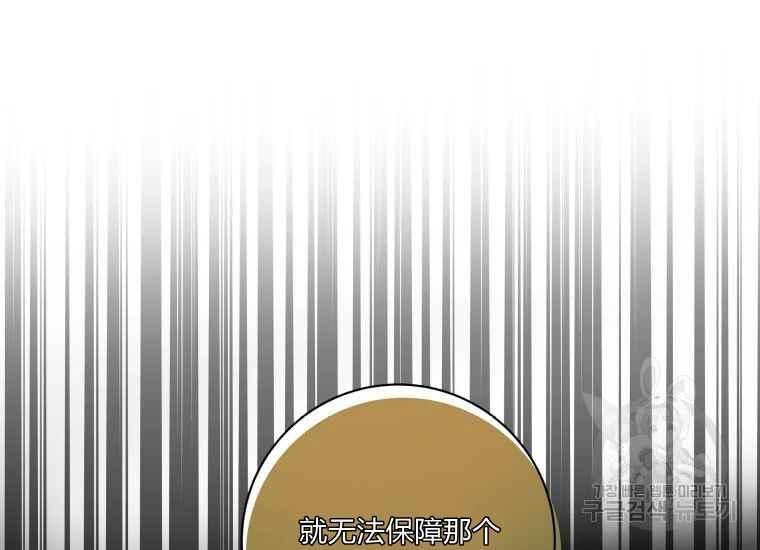 第40话23