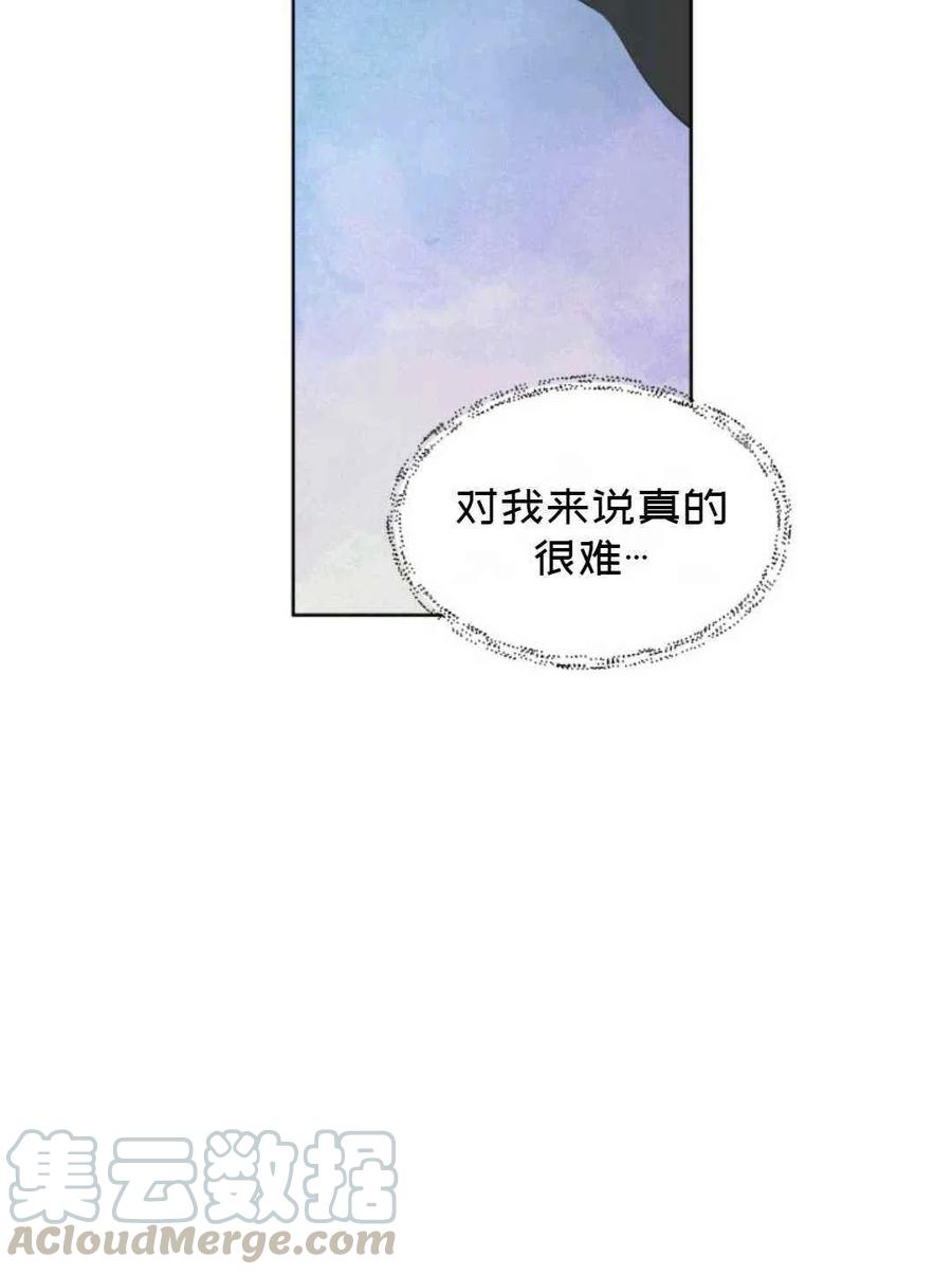 第17话76
