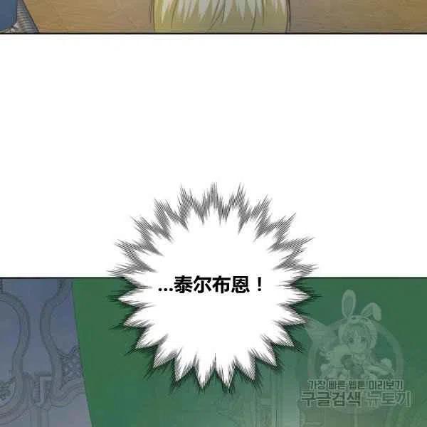 第27话41