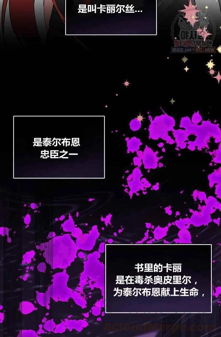 第2话45