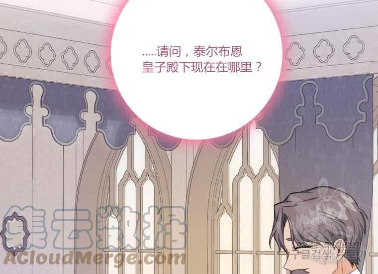 第38话120