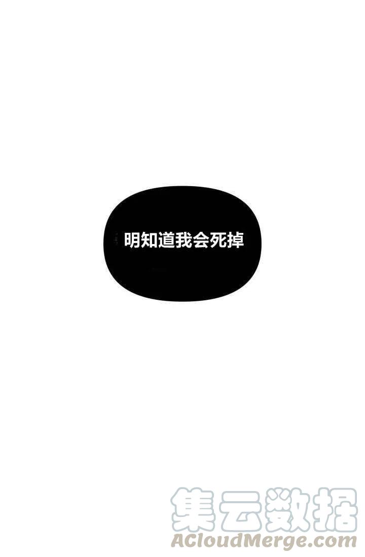 第3话76