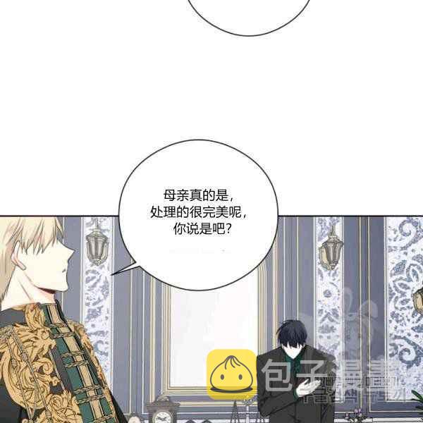 第29话6
