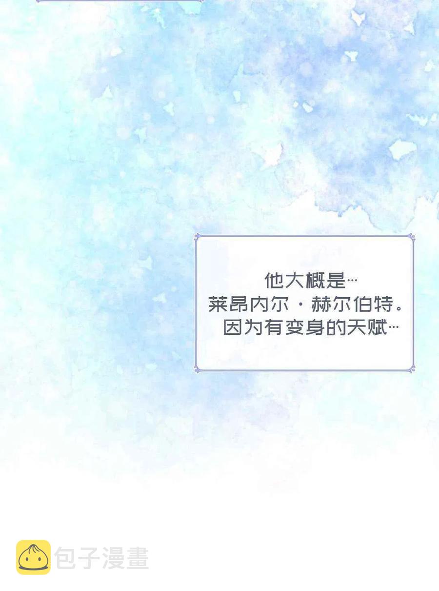 第5话50