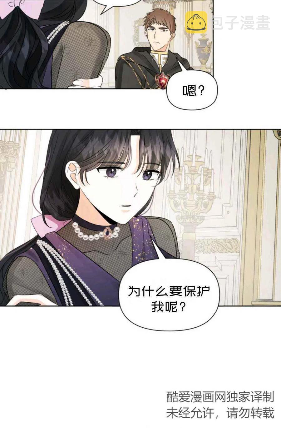 第13话65