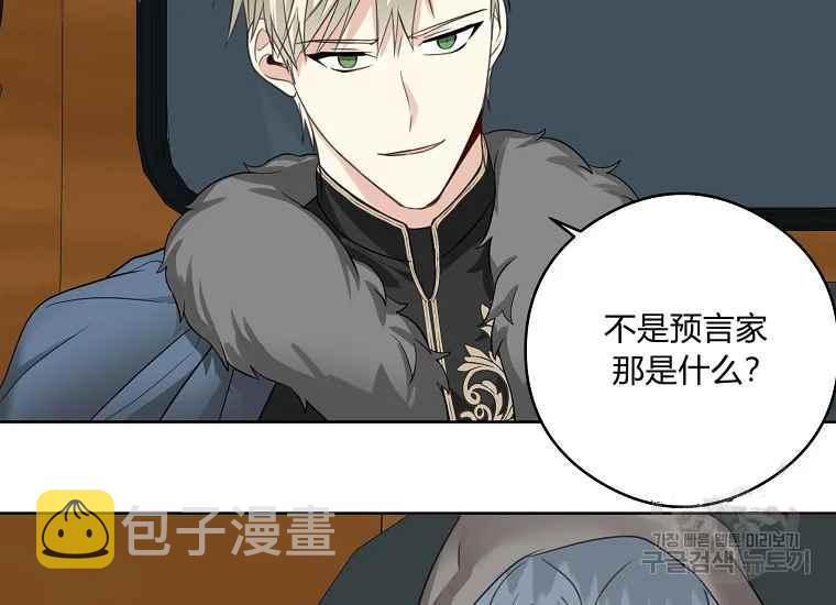 第47话97