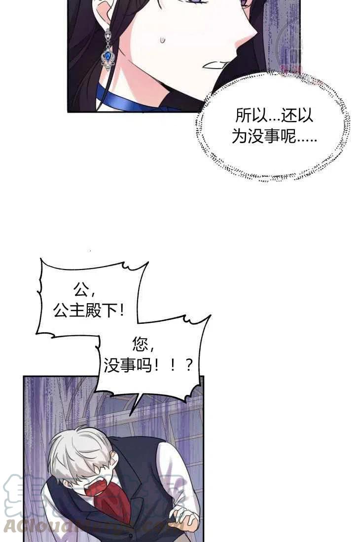 第4话61