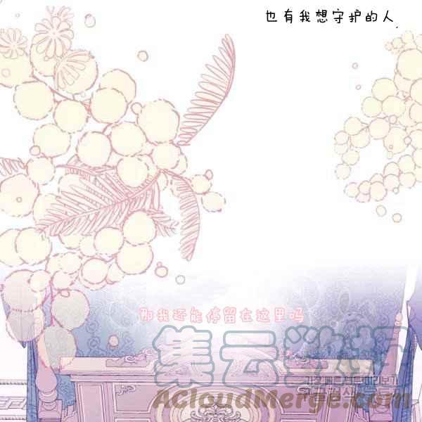第37话84