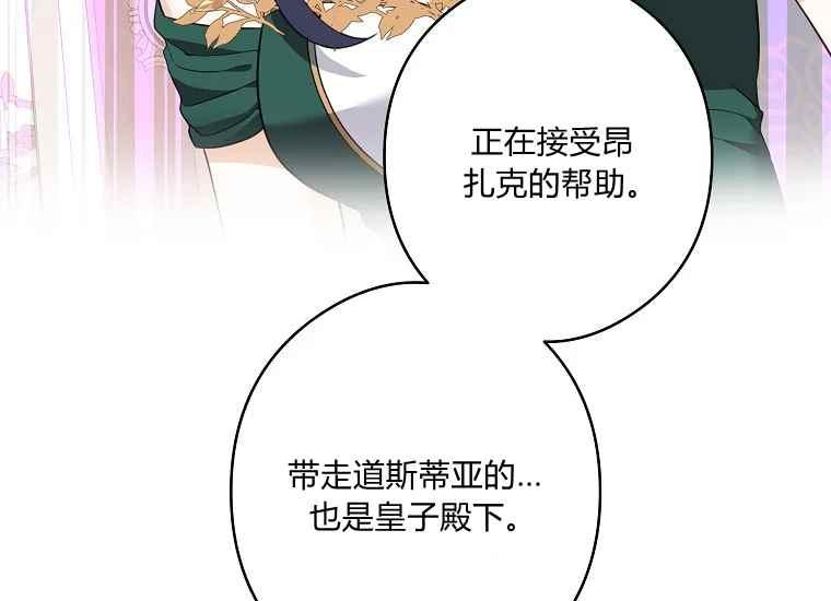 第46话110