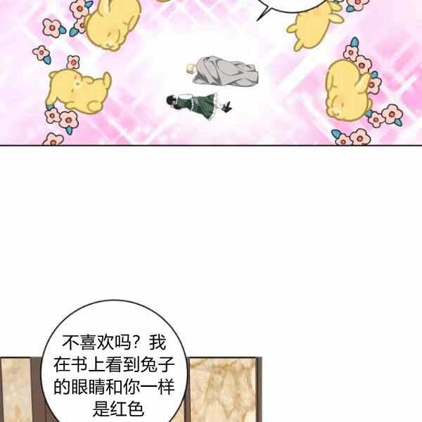 第32话62