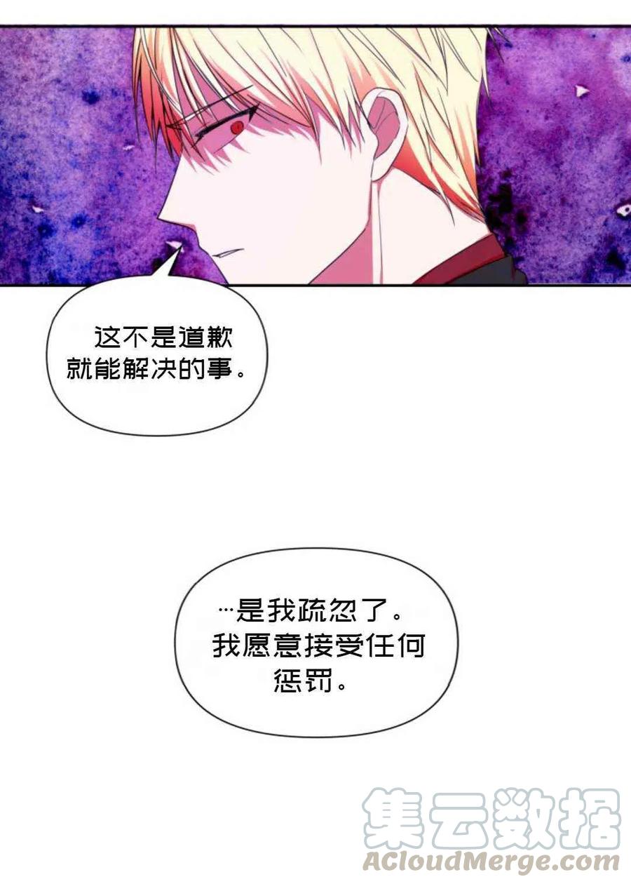 第6话48