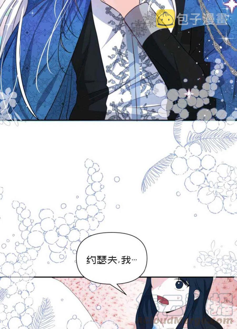 第5话52