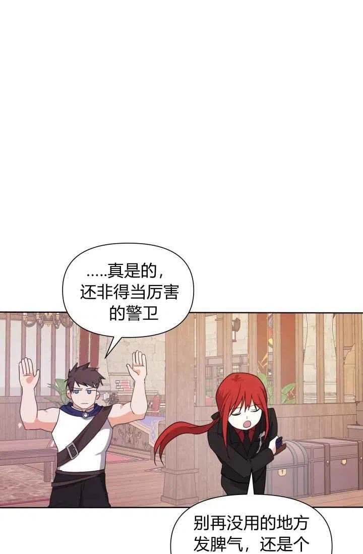 第3话29