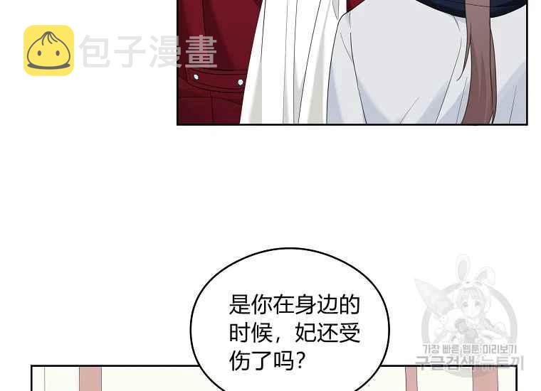 第45话9