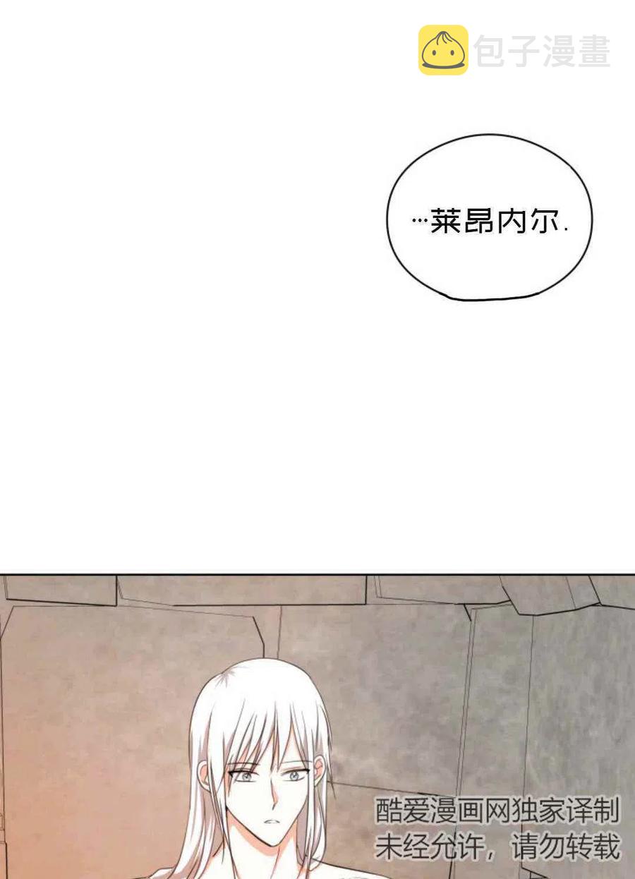 第23话54