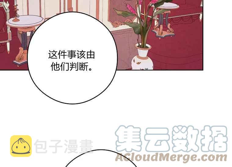 第46话36