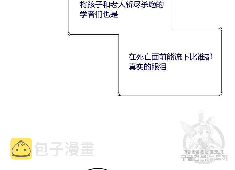 第41话78