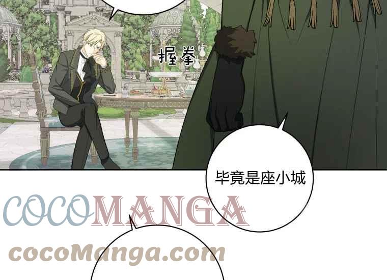 第39话100