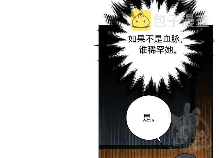 第47话89