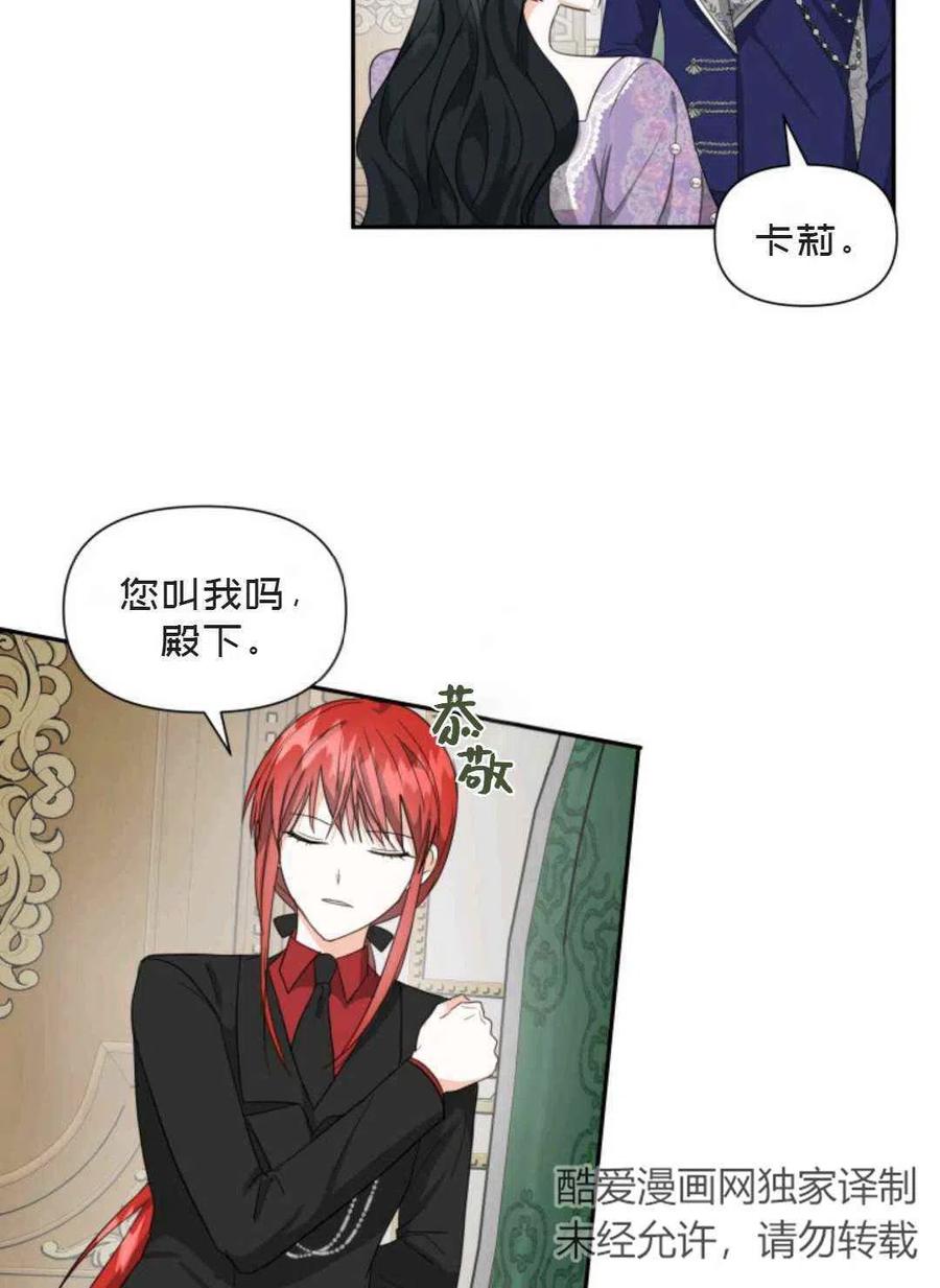 第8话10