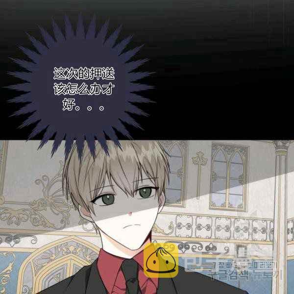 第29话82