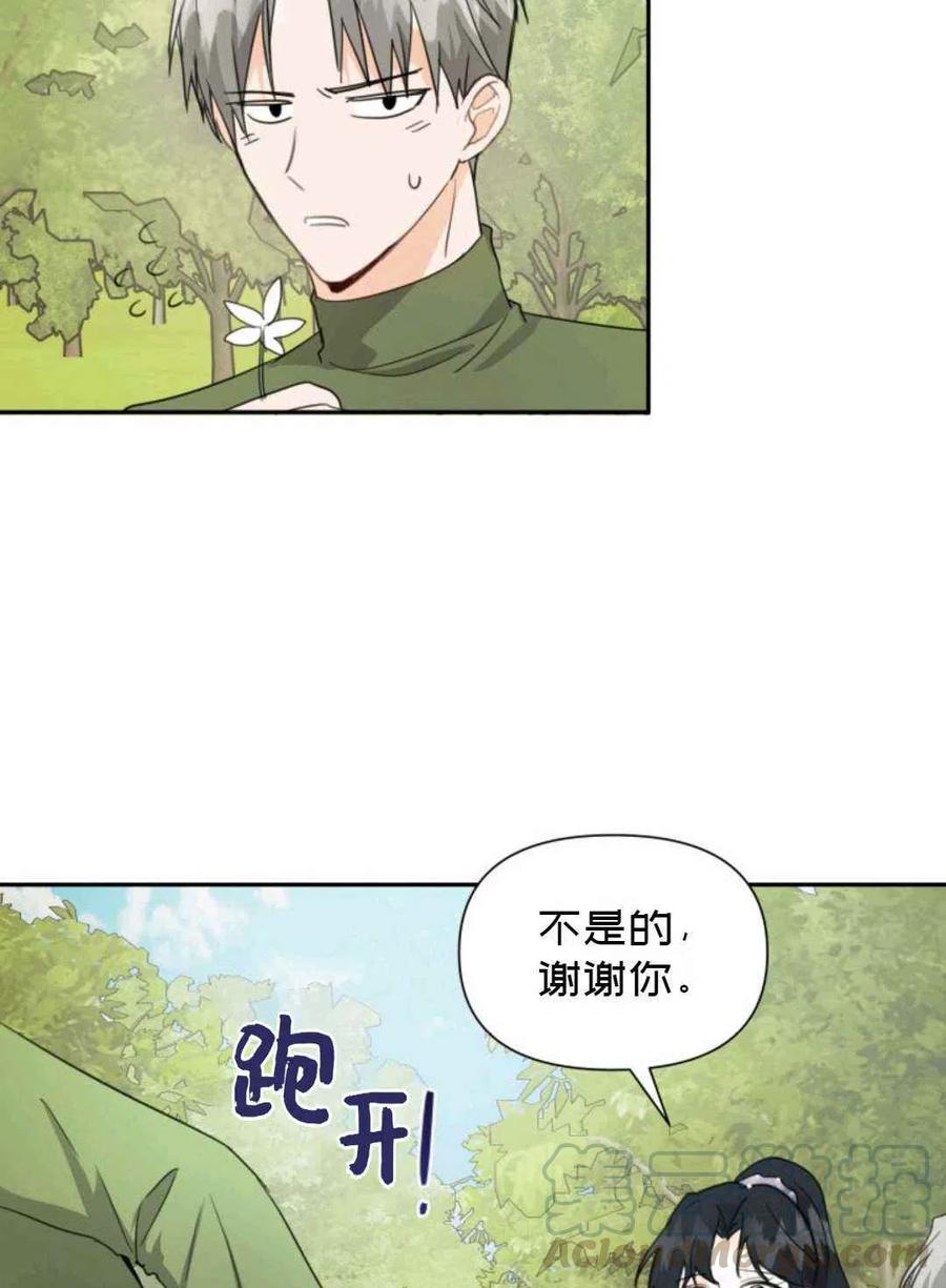 第8话73