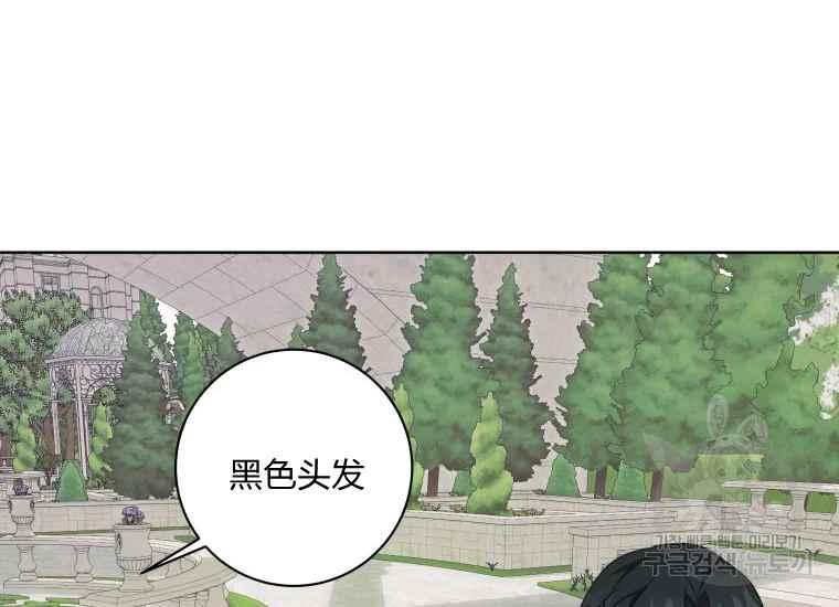 第39话137