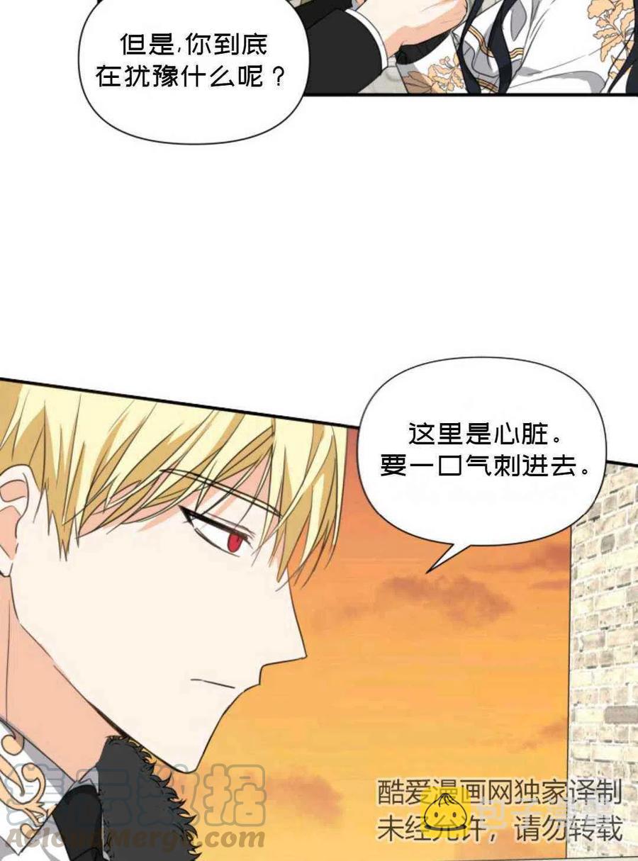 第9话73