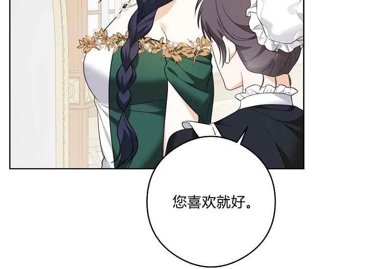 第46话9