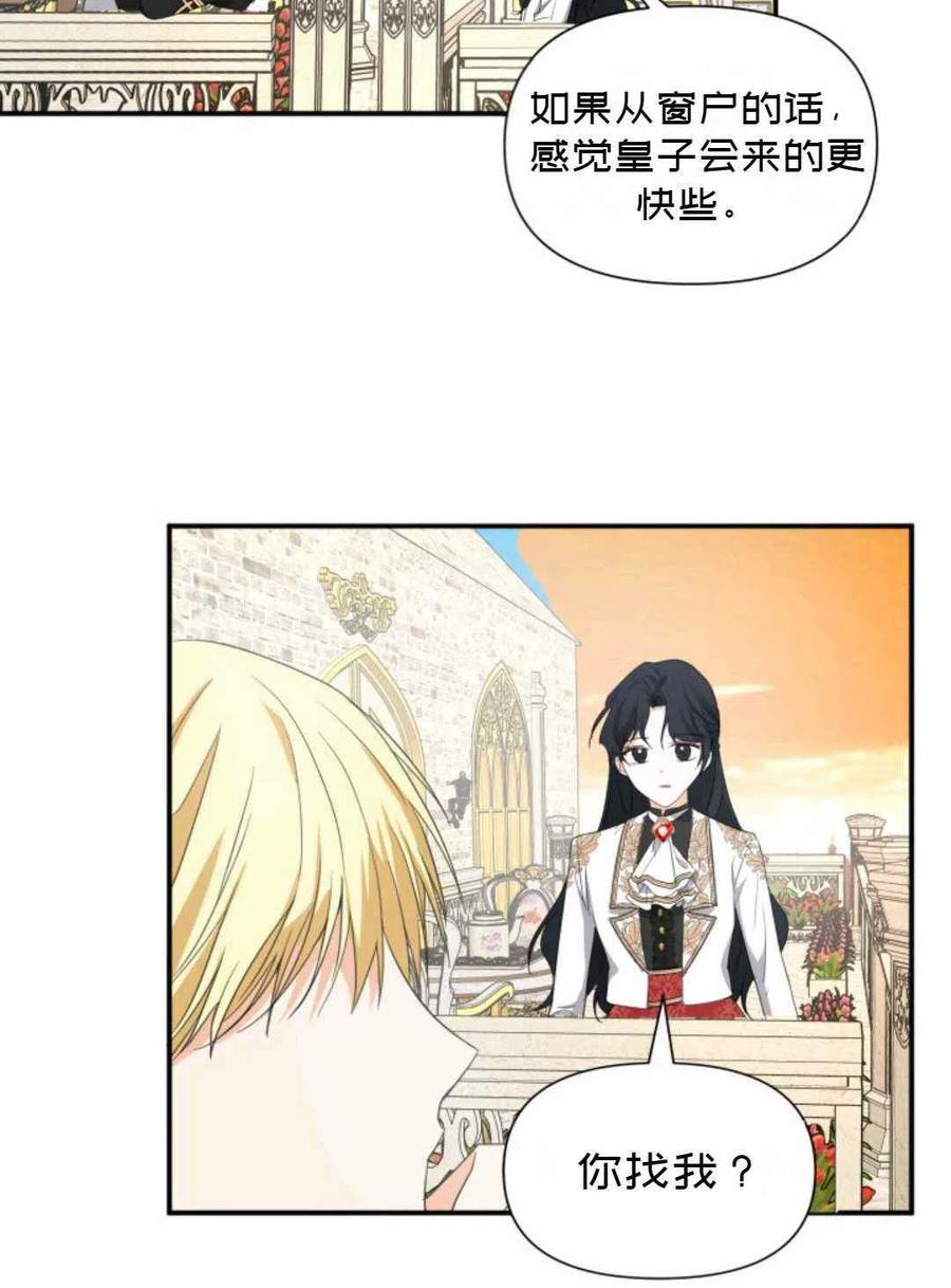 第9话29