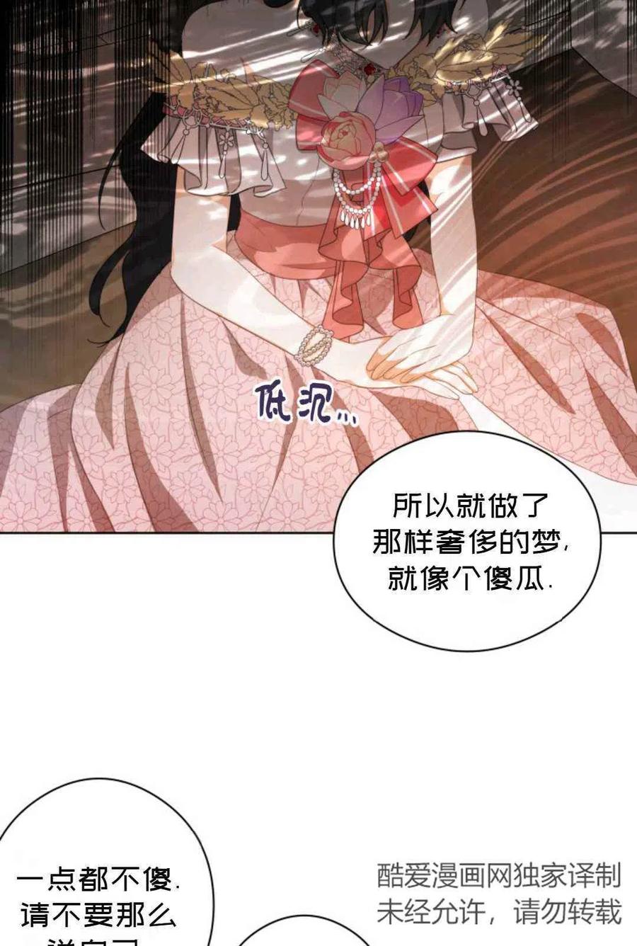 第23话38