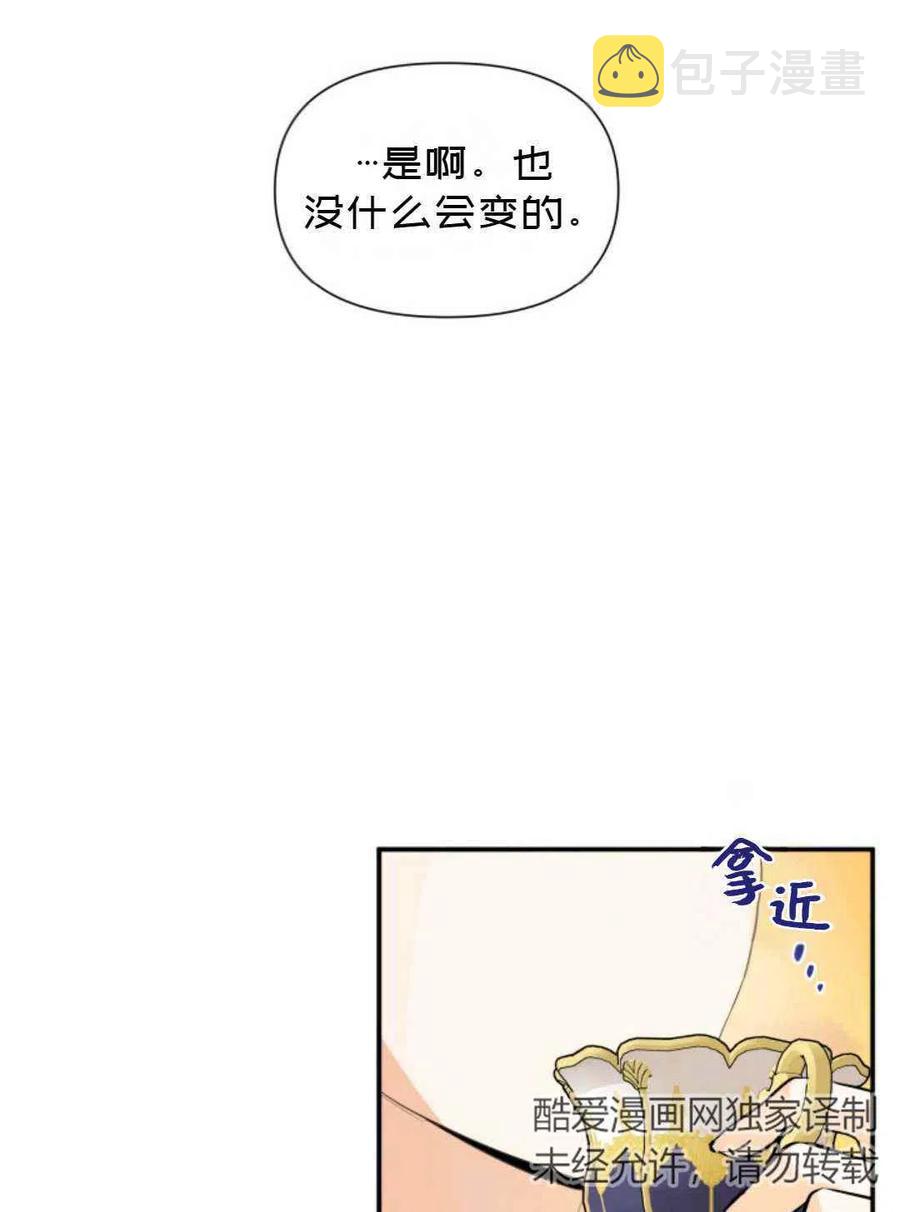 第9话83