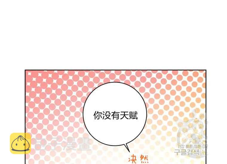 第39话15
