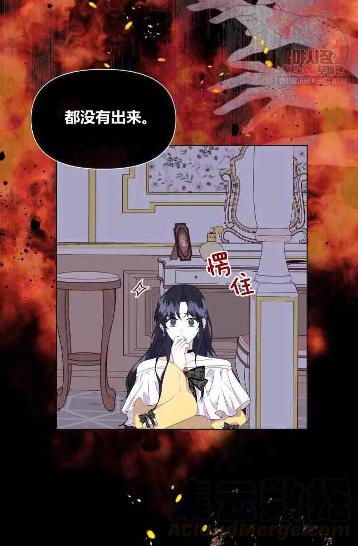 第2话24
