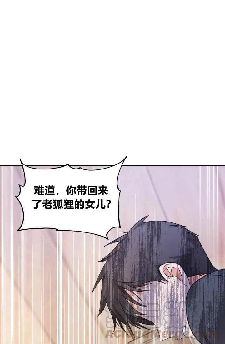 第3话12