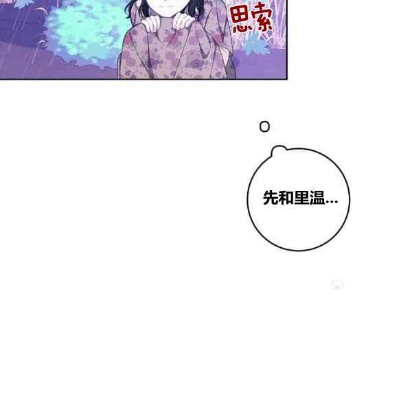 第35话85