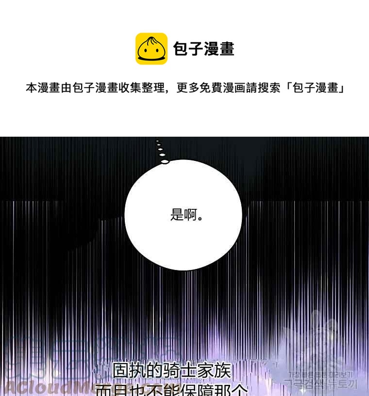 第47话72