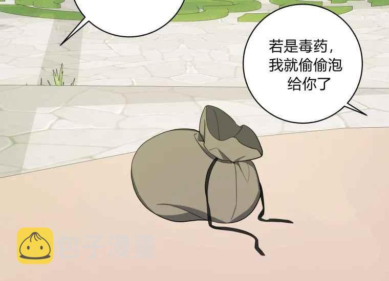 第39话149