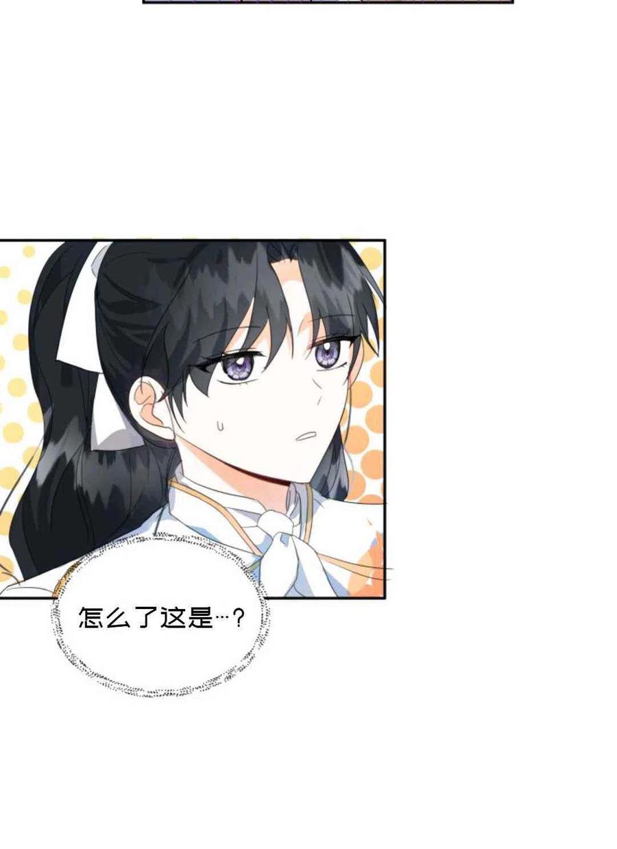 第7话35