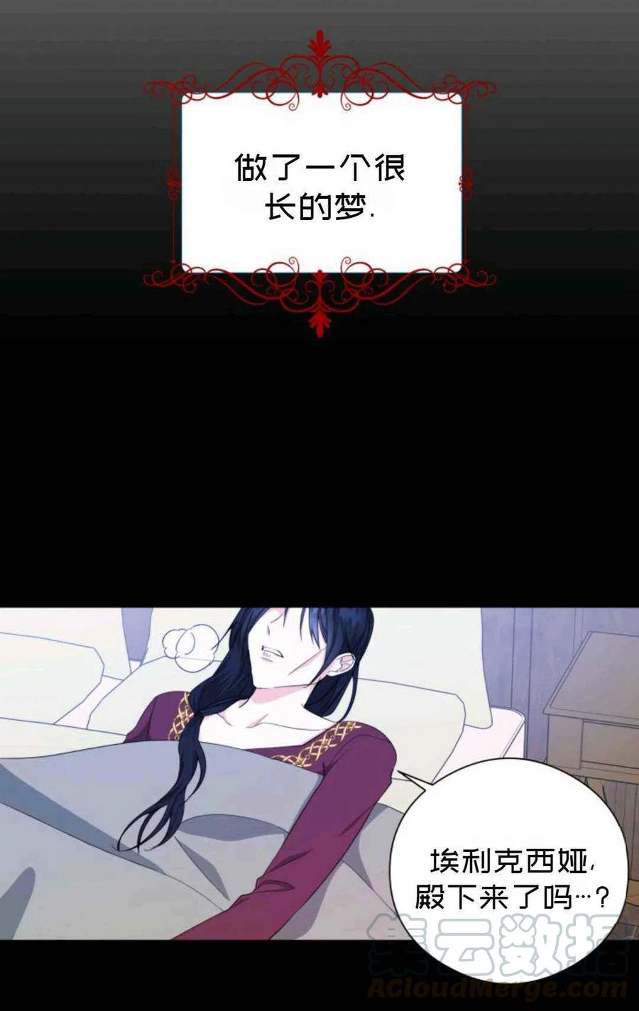 第26话30